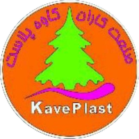 کاوه پلاست صالح اباد